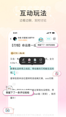 网易轻博客LOFTER