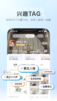 网易轻博客LOFTER
