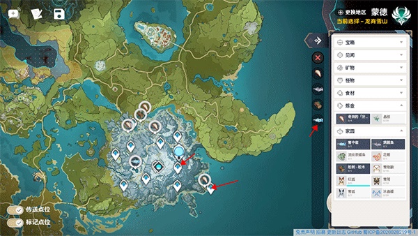 空荧酒馆原神地图APP