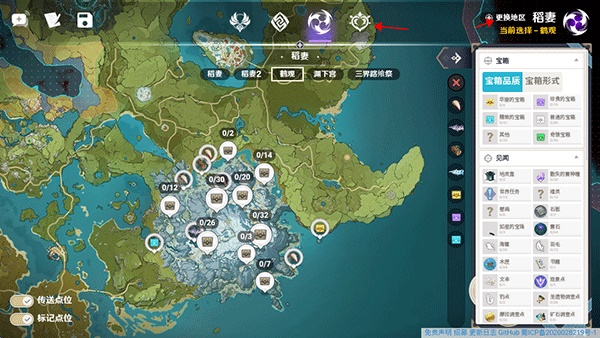 空荧酒馆原神地图APP