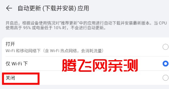 荣耀应用市场APP