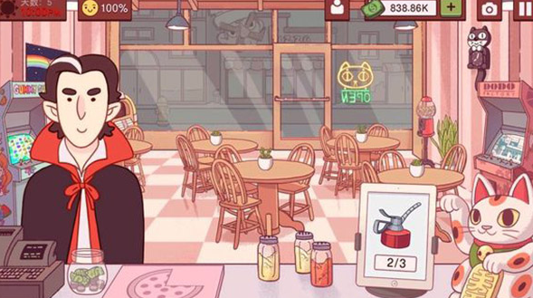 可口的披萨美味的披萨破解版