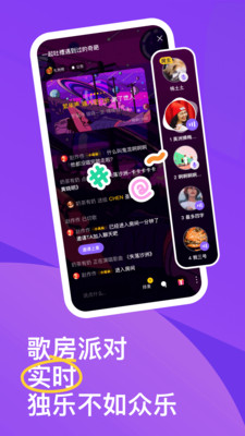 回森在线K歌APP