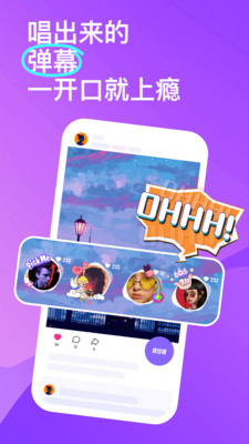回森在线K歌APP