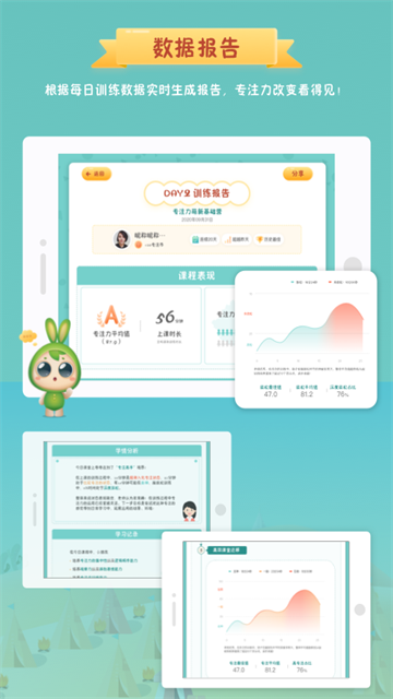 专注世界最新版