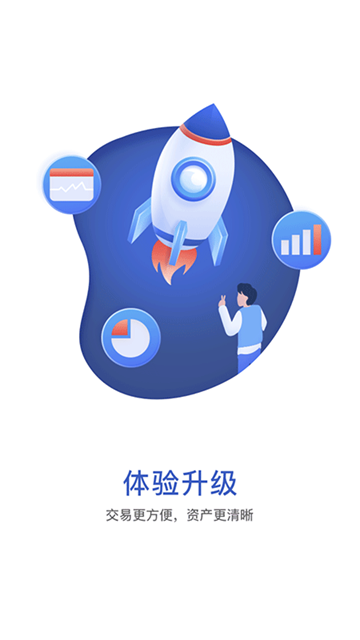 华宝基金手机版