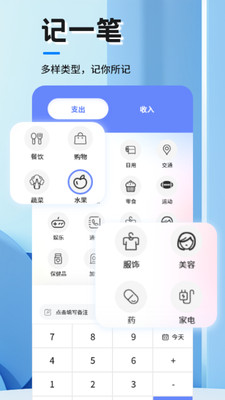 暗信APP