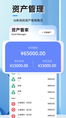 暗信APP