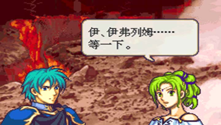 火焰纹章圣魔之光石