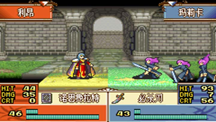 火焰纹章圣魔之光石