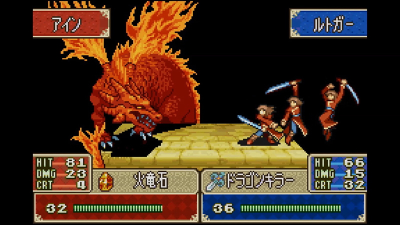 火焰纹章封印之剑中文版