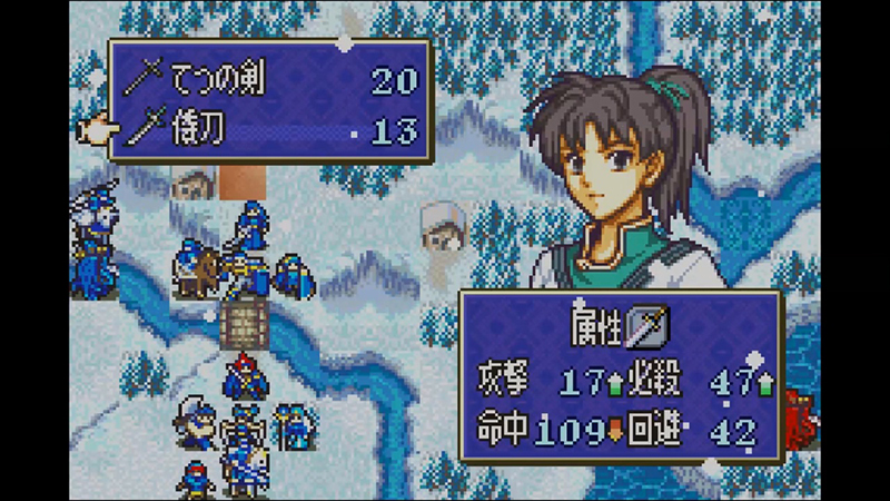 火焰纹章封印之剑中文版