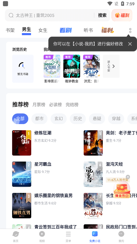 VIVO浏览器APP(Browser)