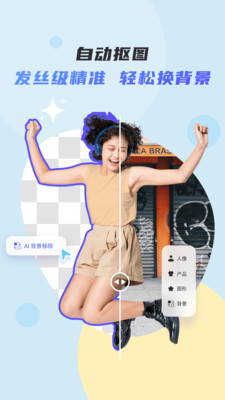 佐糖APP