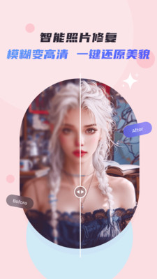 佐糖APP