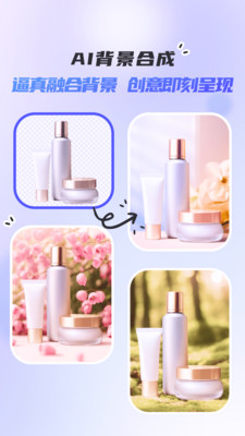 佐糖APP