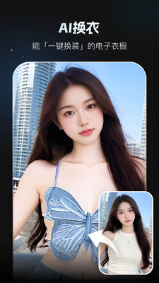 FacePlay官方下载