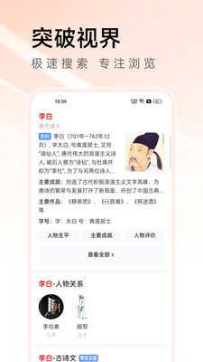 万能浏览器(不受限制的万能浏览器)