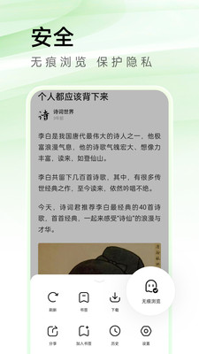 万能浏览器(不受限制的万能浏览器)