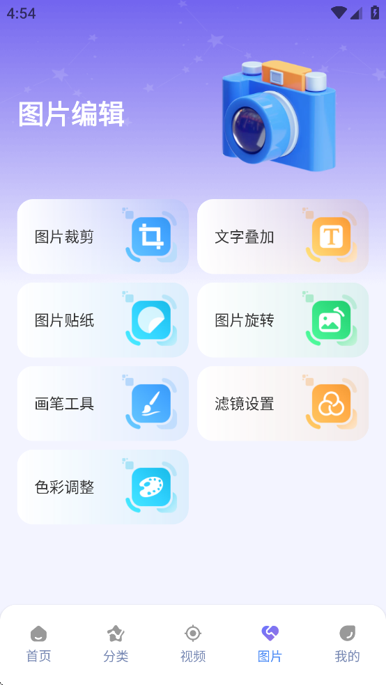 E站(ehviewer绿色版)