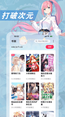 次元姬小说吾爱破解