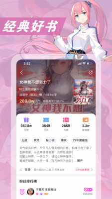次元姬小说吾爱破解