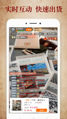 7788收藏网手机版