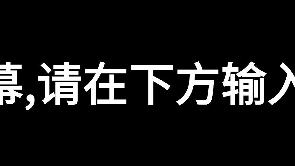 手持弹幕LED APP