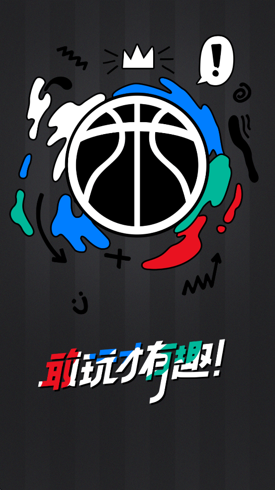 NBA2K助手官方APP