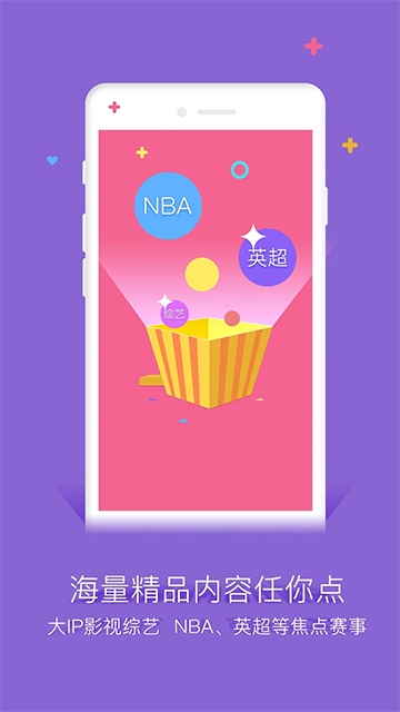 谷豆TV最新版
