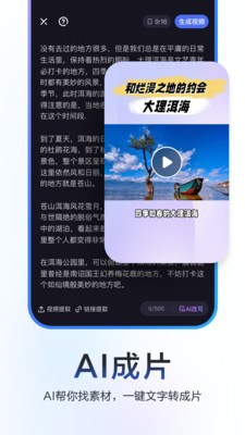 度加剪辑手机版下载安装