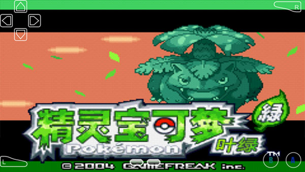 口袋妖怪叶绿汉化破解版