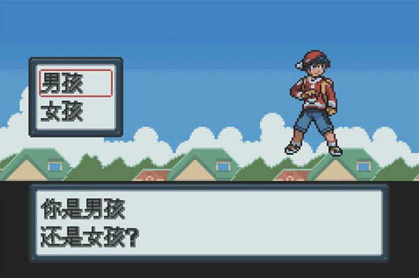 口袋妖怪白金光下载破解版