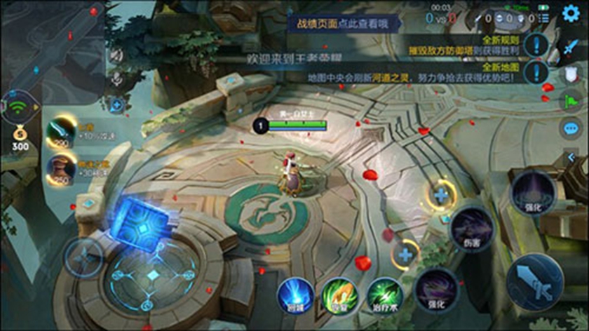 王者荣耀云APP