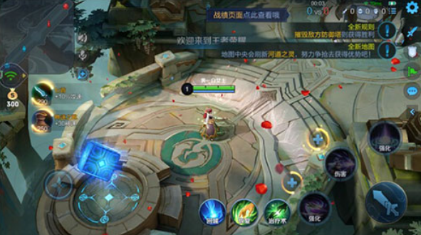 王者荣耀云APP