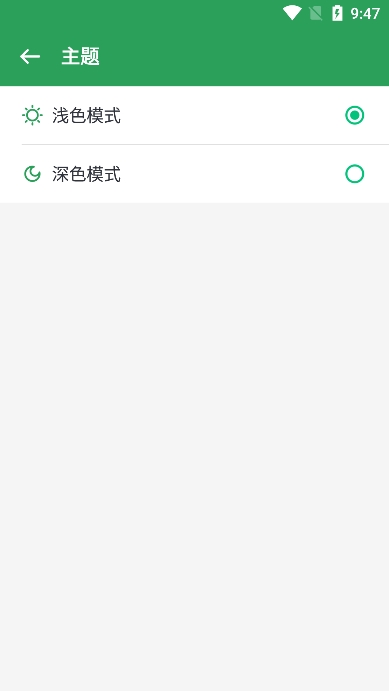 Gspace2025谷歌服务框架