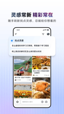 AI抖音(抖音搜索)