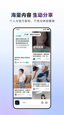 AI抖音(抖音搜索)