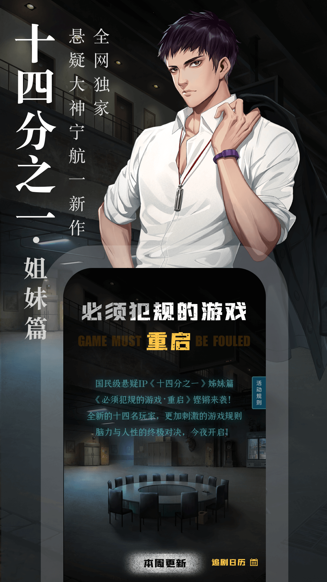 奇迹文学(喜马拉雅阅读)