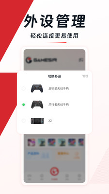 小鸡游戏世界(小鸡手柄)