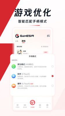小鸡游戏世界(小鸡手柄)
