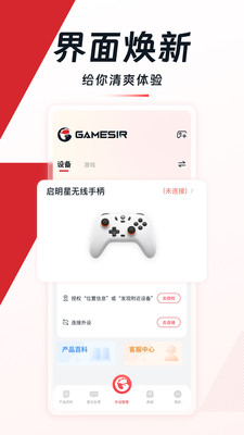 小鸡游戏世界(小鸡手柄)