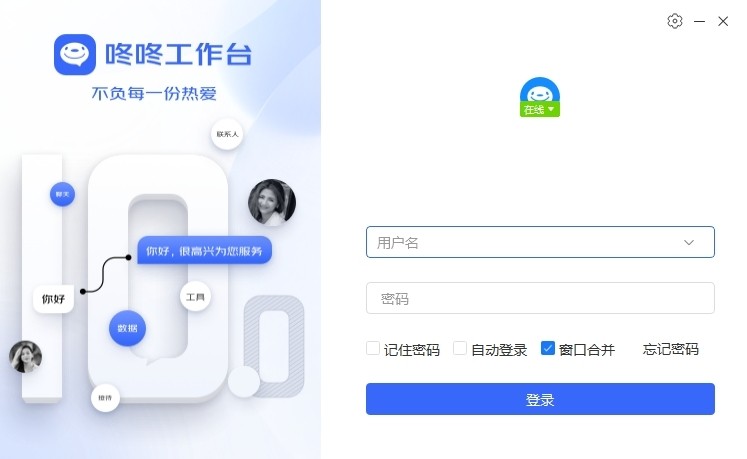 京东咚咚电脑版