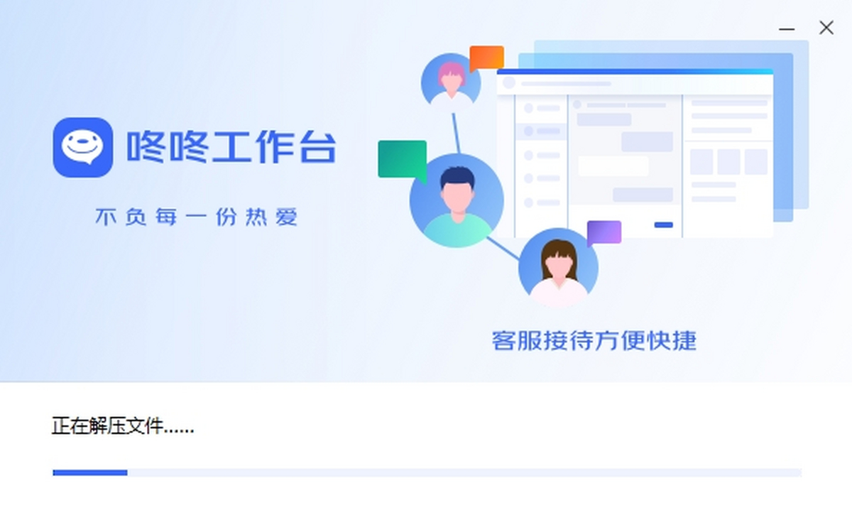 京东咚咚电脑版