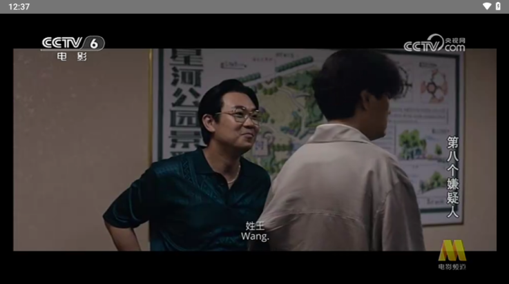 电视浏览器TV版APP