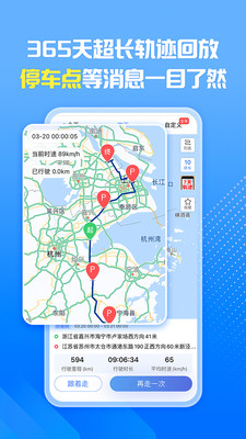 8.3.0旧版车旺大卡APP