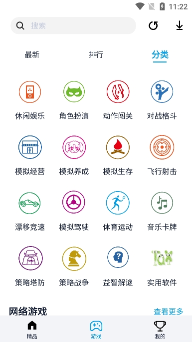 淘气侠软件(破解游戏下载平台)