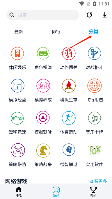 淘气侠软件(破解游戏下载平台)