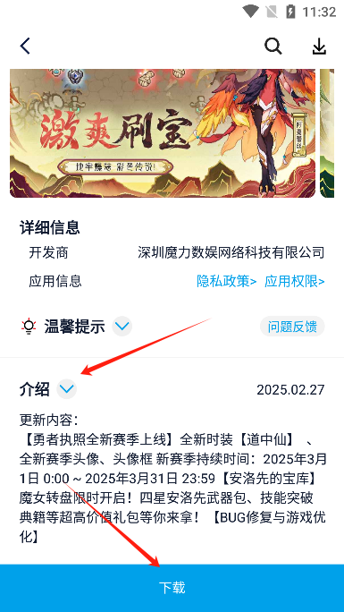 淘气侠软件(破解游戏下载平台)