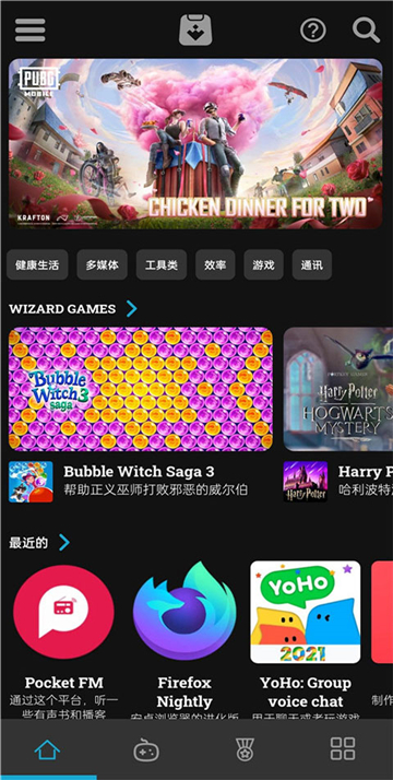 Uptodown应用商店安卓版